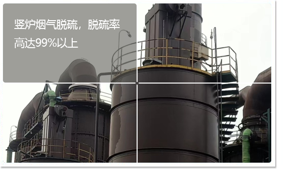 石灰粉倉脫硫制備系統